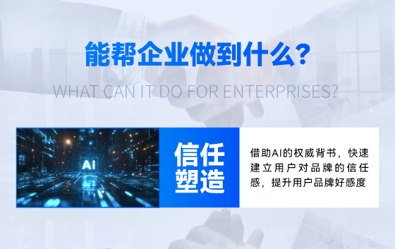 多平台差别场景互动