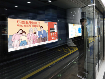 地铁灯箱媒体投放