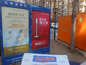 恒峰g22·(中国游)最新官方网站