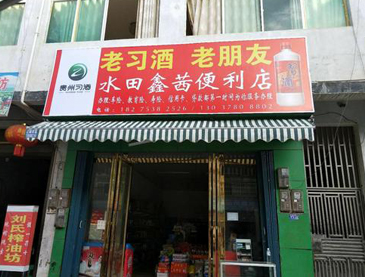 恒峰g22·(中国游)最新官方网站