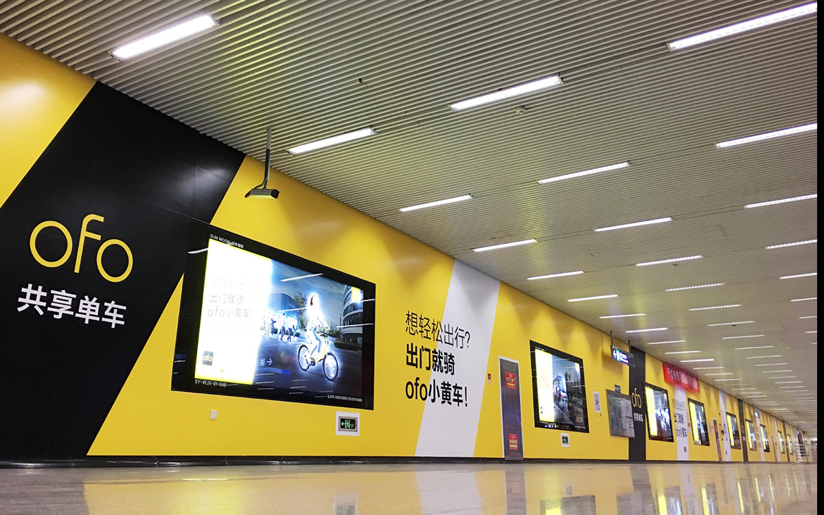 OFO投放的北京地铁广告，，，画面感十足