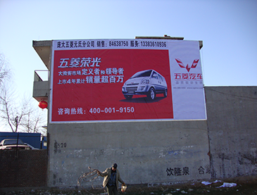 户外墙体喷绘广告效果怎么样？？