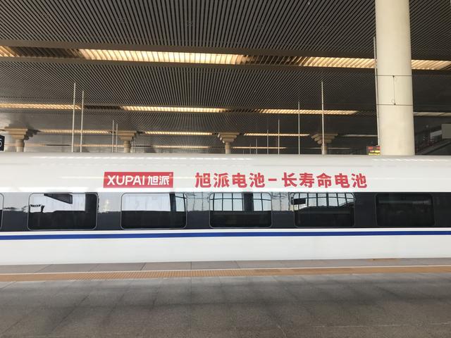 营销推荐：大品牌都在抢占高铁广告，，，，，，华为、格力、旭派、公共？？？？？？