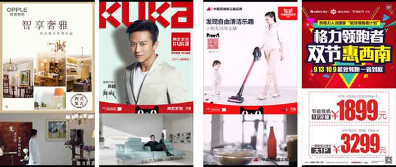 楼宇电梯电视广告案例图-恒峰g22