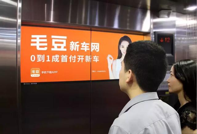 楼宇媒体新时代来临，，，，，怎样玩转电梯广告？？？？？？