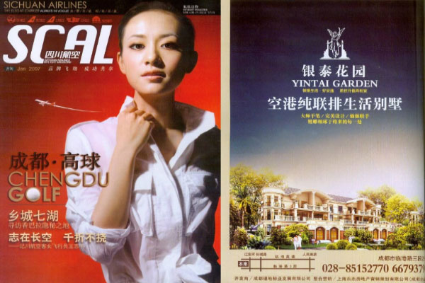 恒峰g22·(中国游)最新官方网站