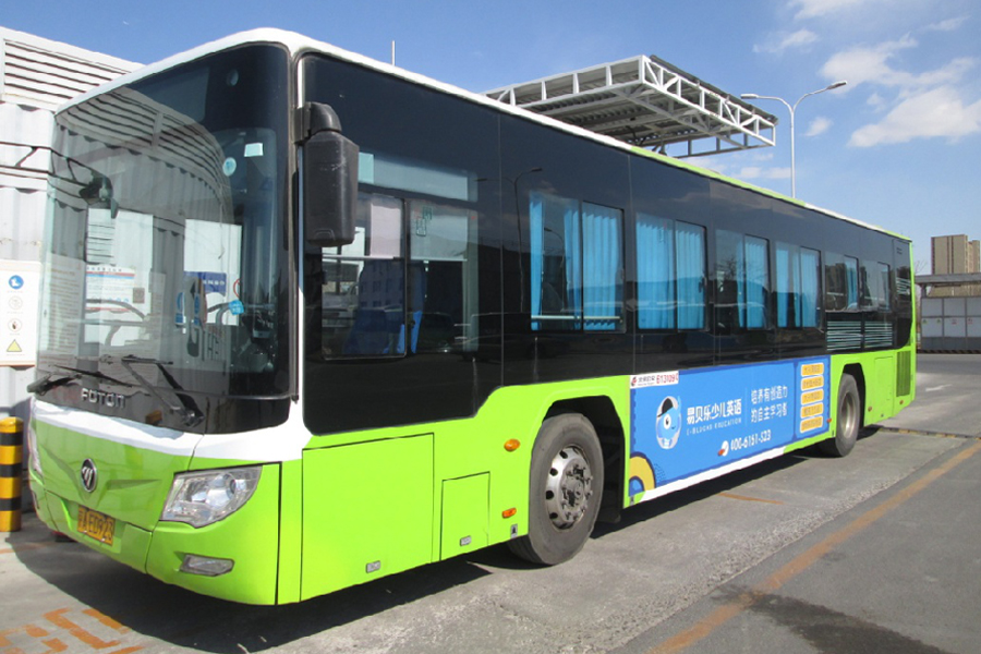 恒峰g22·(中国游)最新官方网站