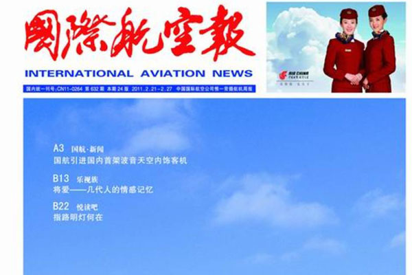 恒峰g22·(中国游)最新官方网站