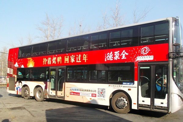 济南公交车广告怎么投放？？？？
