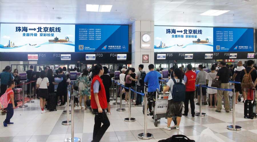 珠海；；；；；〉和返葡