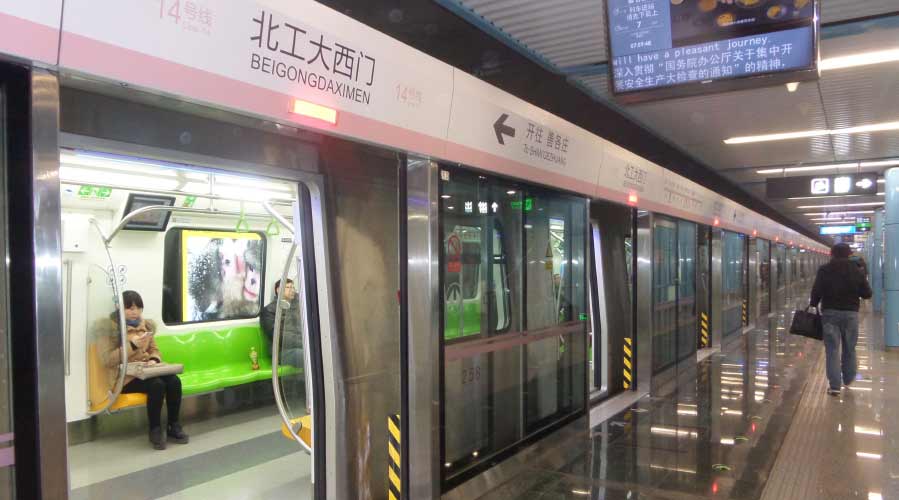投放北京地铁广告3个月需要几多用度??