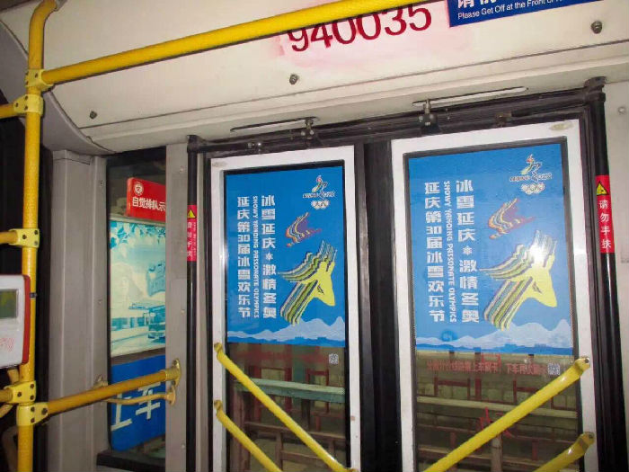公交车门贴广告有哪些优势和特点？？？？
