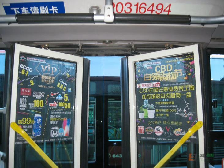 公交车门贴广告有哪些优势和特点？？？？