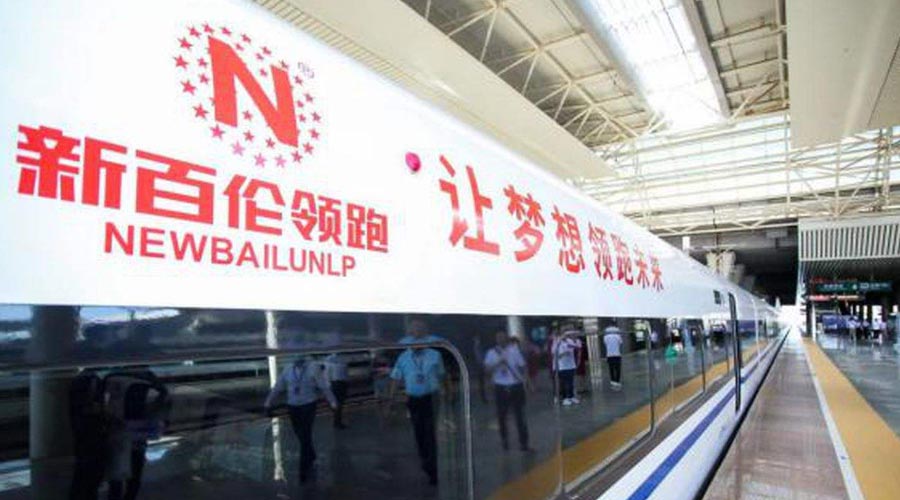 高铁列车广告投放一年一样平常几多钱？？