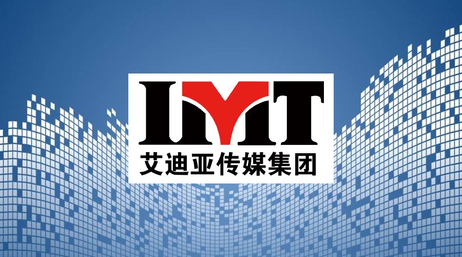 郑州建海国际地标灯光秀广告的媒体尺寸和价钱是几多？？？