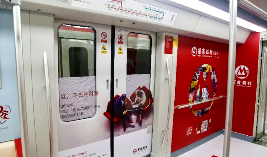 昆明地铁4号线广告媒体刊例价钱是几多？？？？