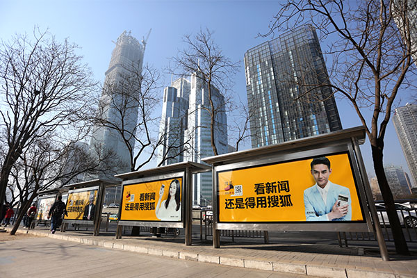 投放公交车站牌广告划算吗？？有什么优势？？