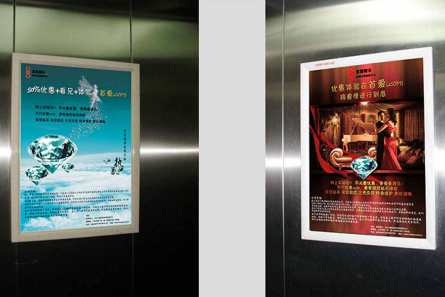北京电梯内广告的优势特点是什么？？？？怎么投放电梯广告？？？？