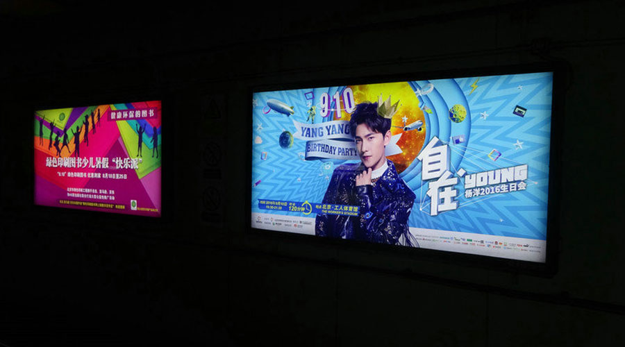 长沙地铁广告怎么样？？？？？长沙地铁广告有什么特点？？？？？