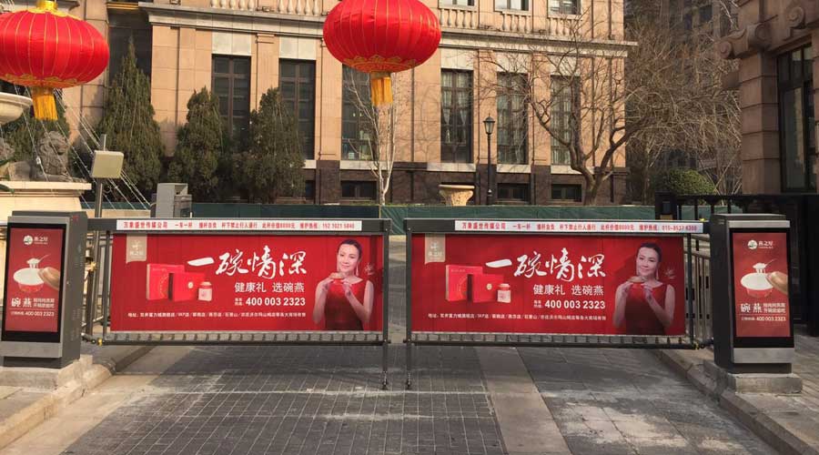 2022年，，，，，社区道闸广告最新价钱表。。。。。。