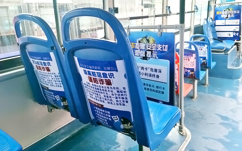投放公交车座椅广告有什么优势？？？？？？