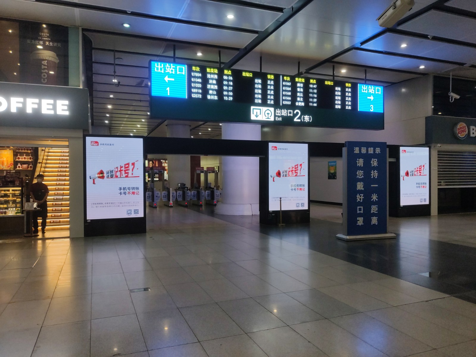 恒峰g22·(中国游)最新官方网站