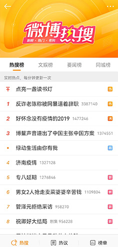 恒峰g22·(中国游)最新官方网站